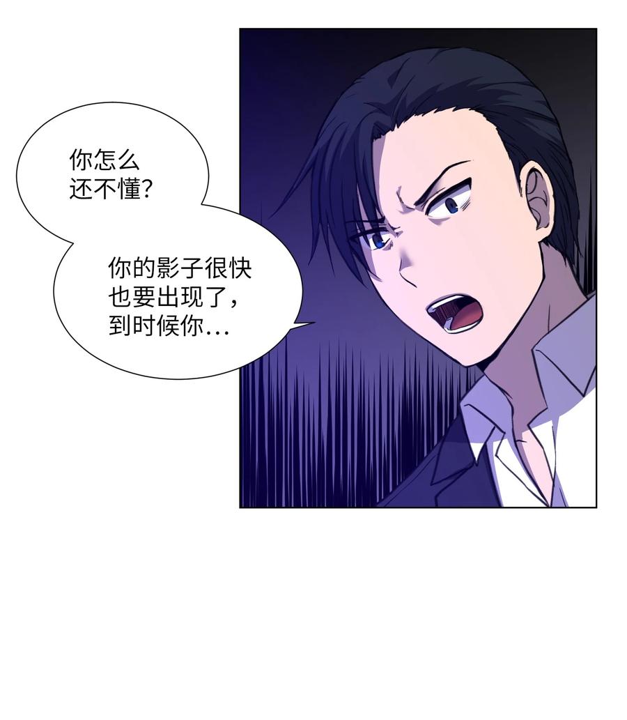 19 对抗(1/2)-第19话