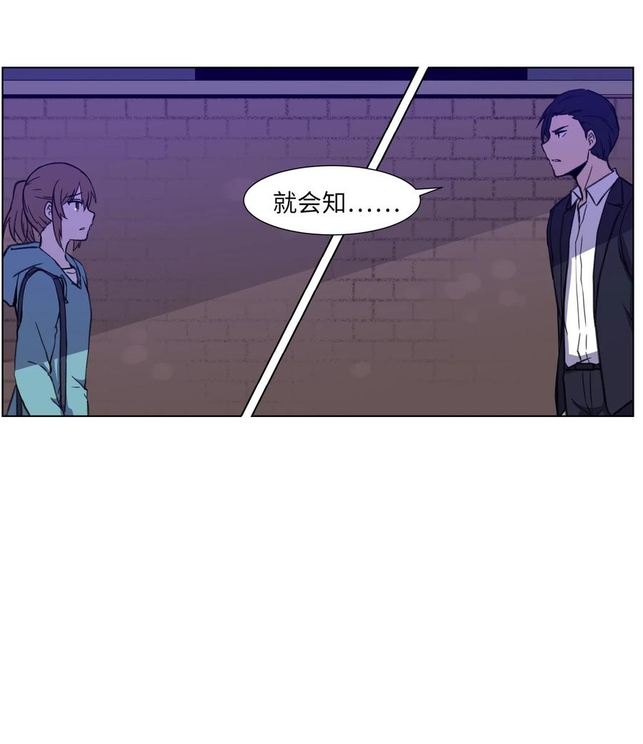 19 对抗(1/2)-第19话