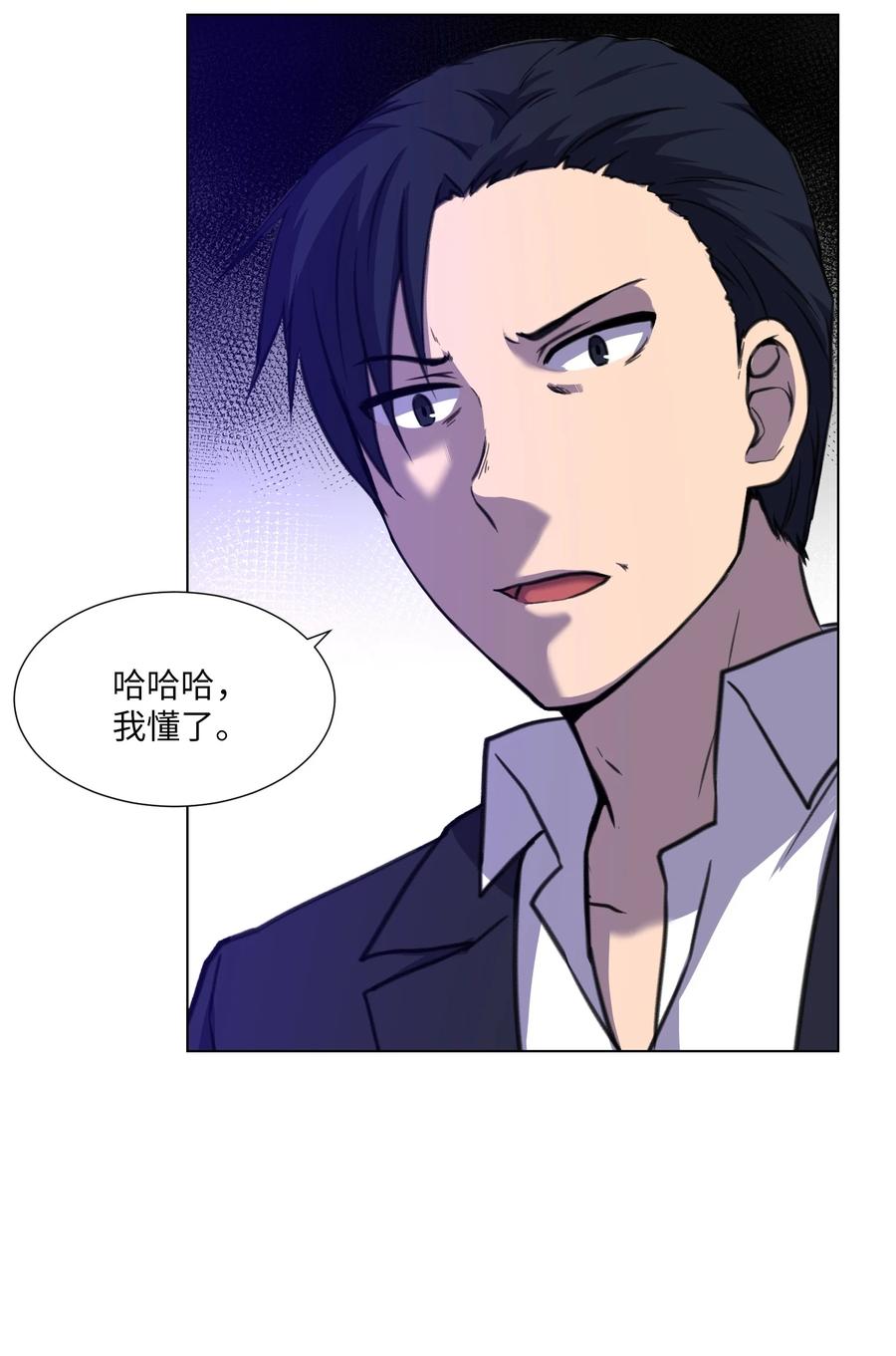 19 对抗(1/2)-第19话