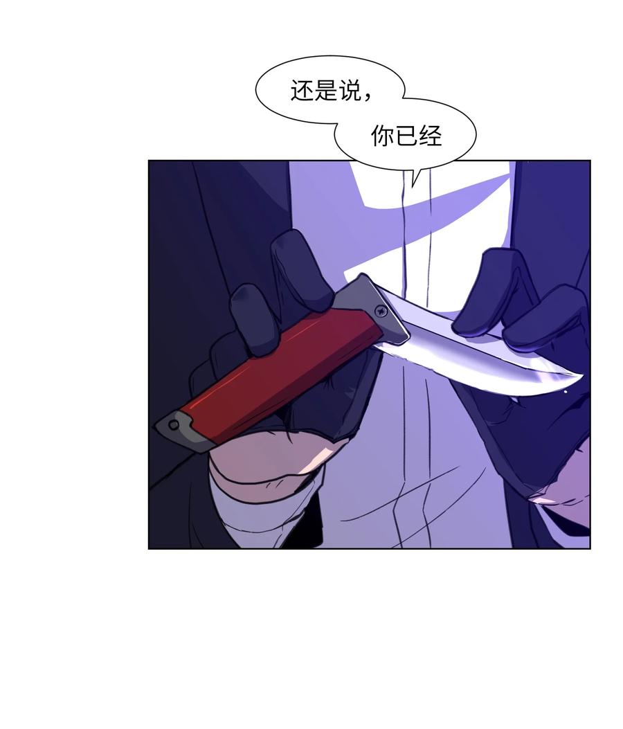 19 对抗(1/2)-第19话