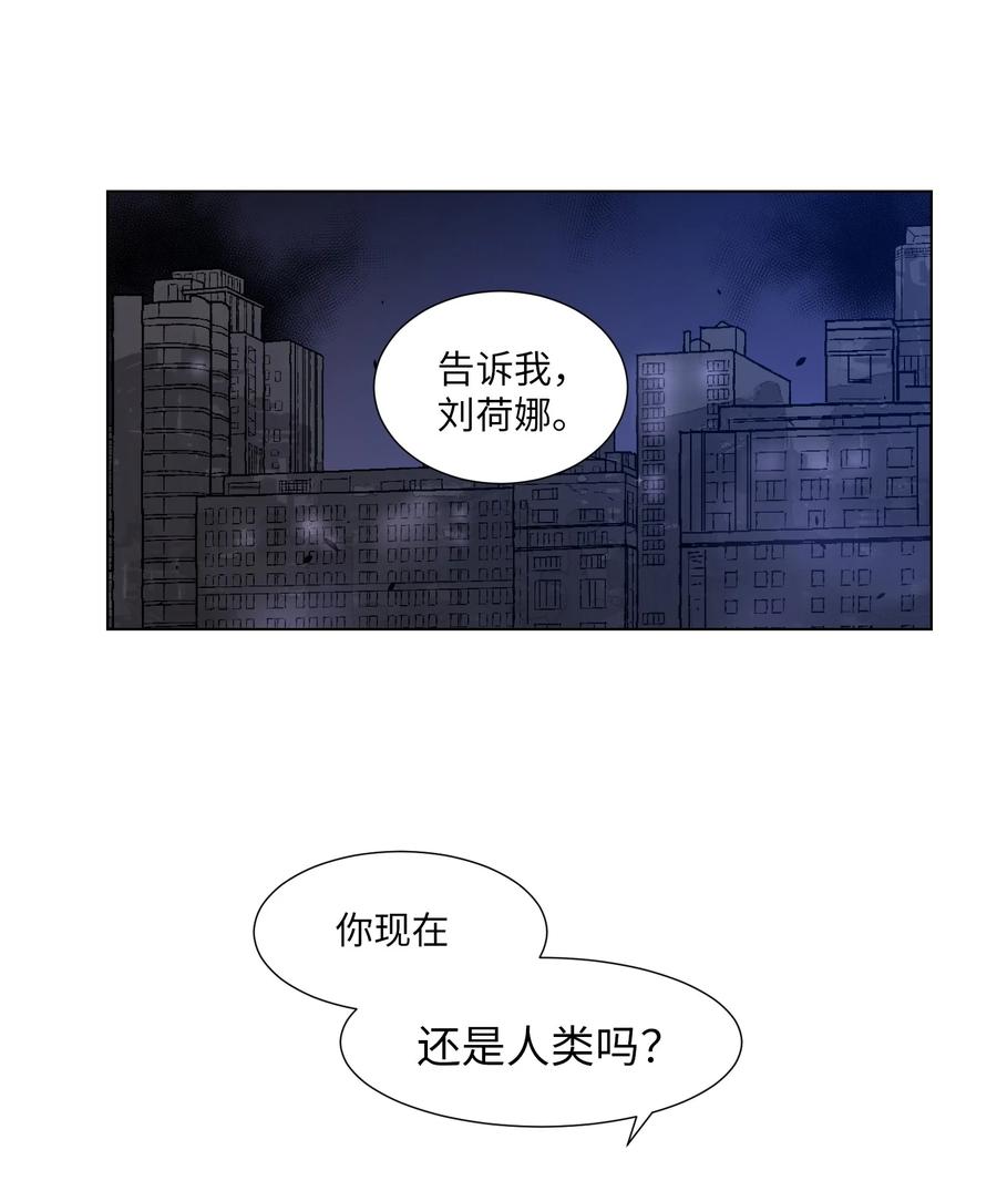 19 对抗(1/2)-第19话