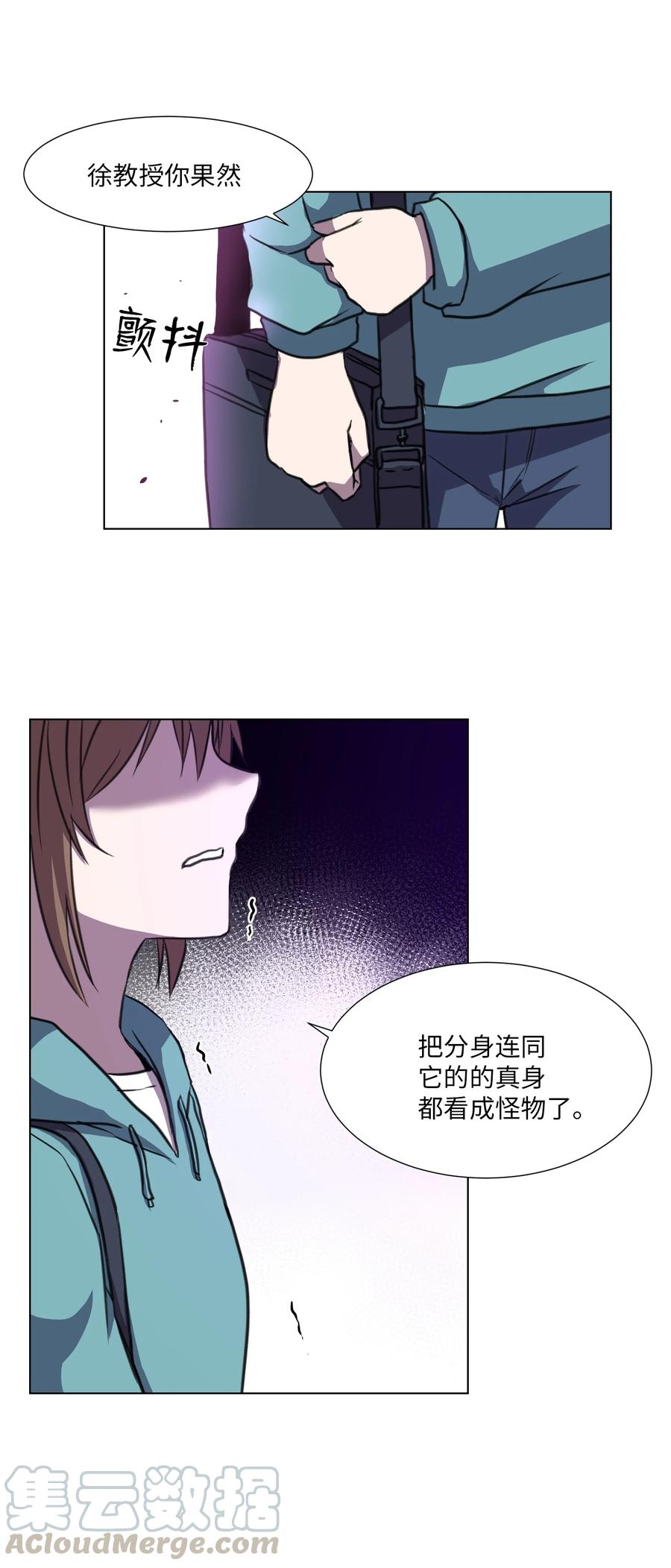 19 对抗(1/2)-第19话