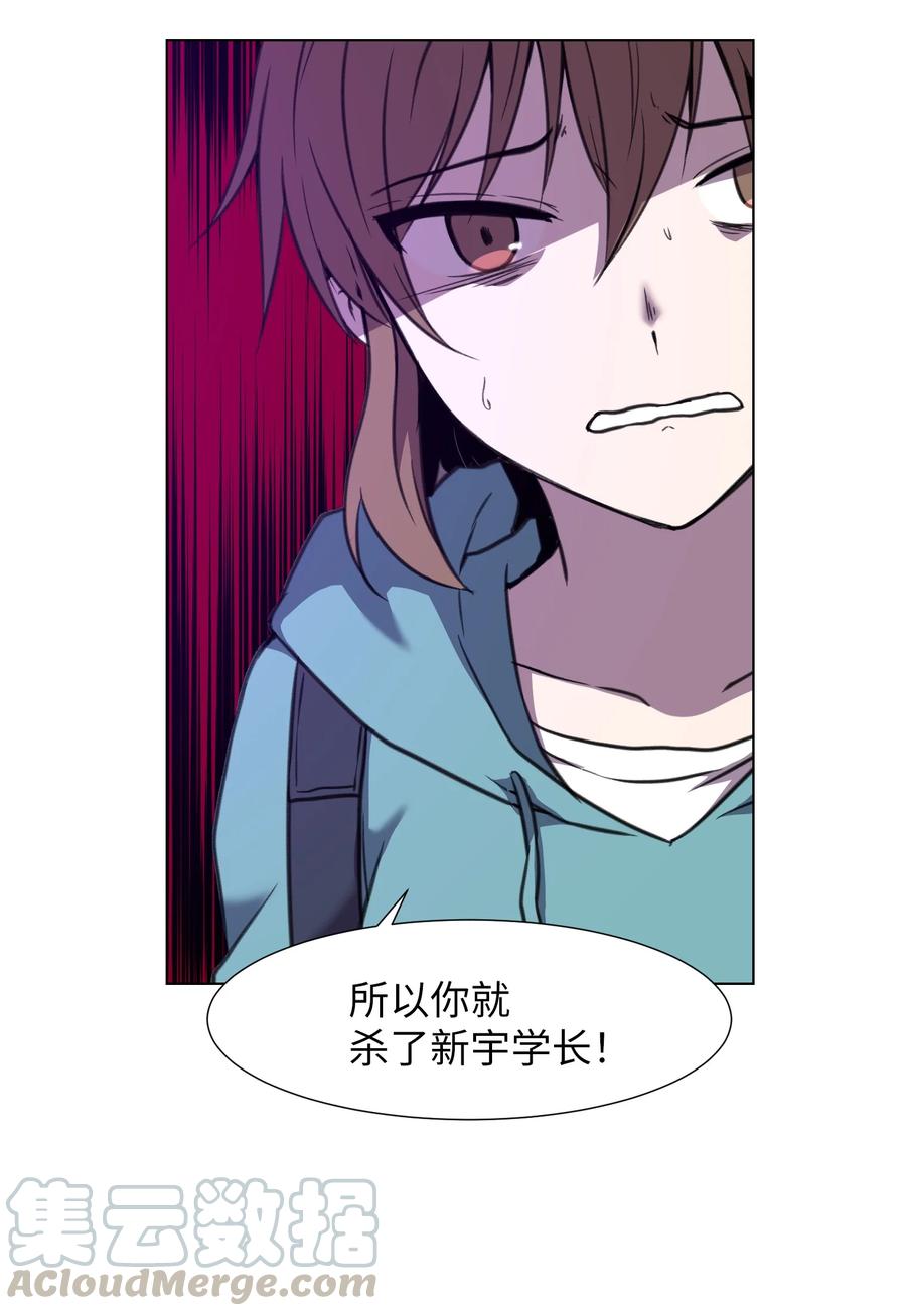 19 对抗(1/2)-第19话