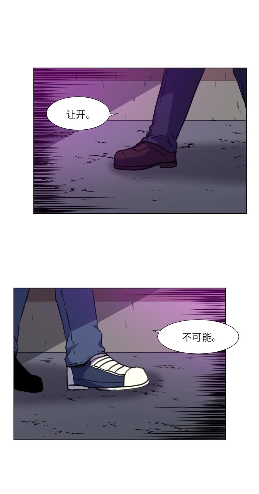 19 对抗(1/2)-第19话