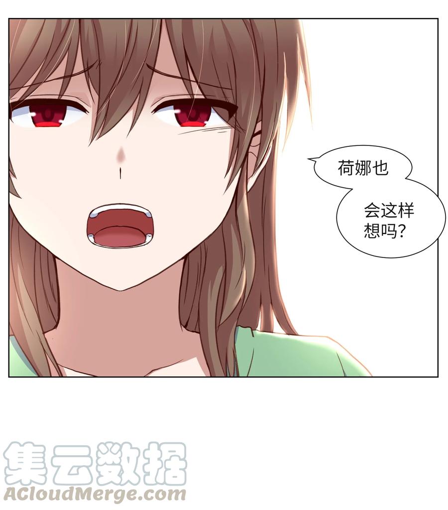 19 对抗(1/2)-第19话