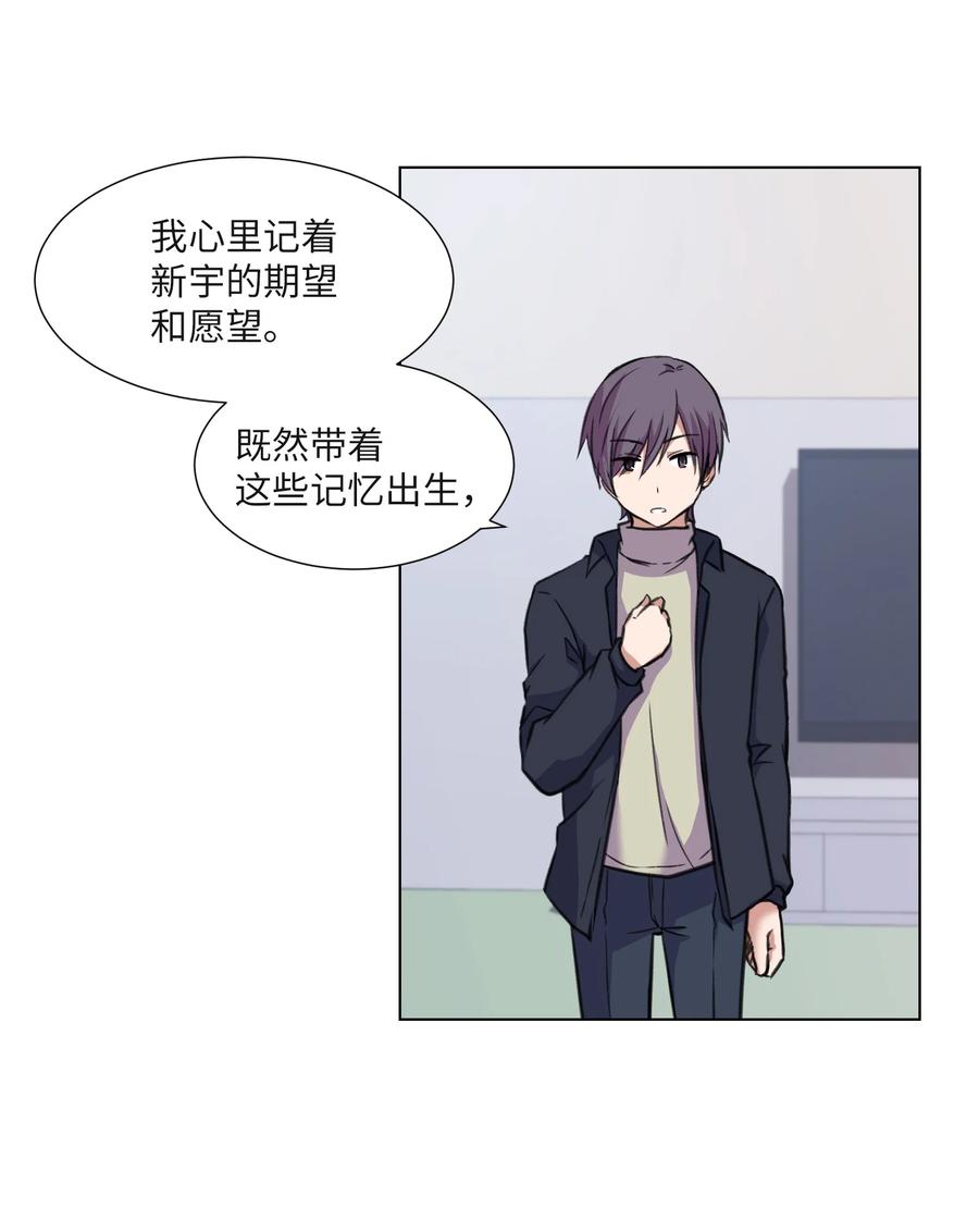 19 对抗(1/2)-第19话