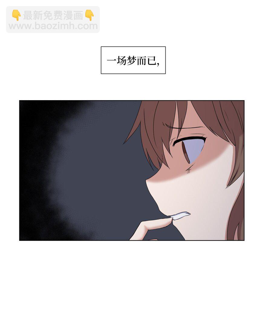 03 妨碍(1/2)-第3话