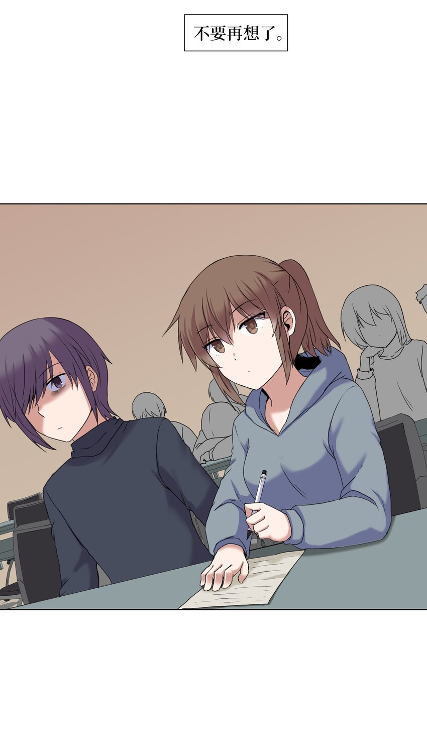 03 妨碍(1/2)-第3话