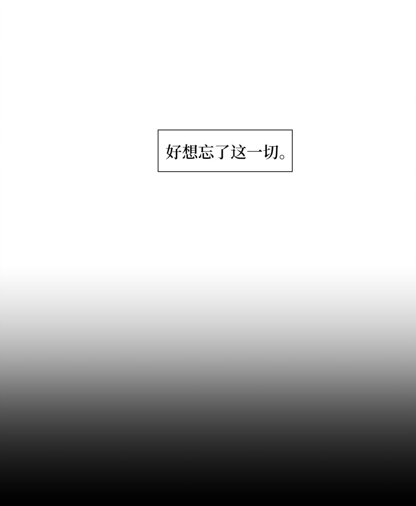 03 妨碍(1/2)-第3话