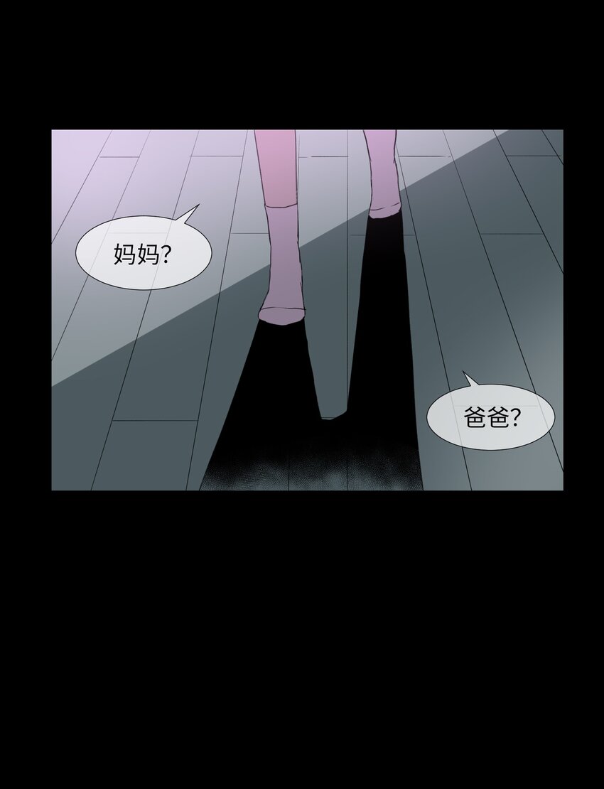 03 妨碍(1/2)-第3话