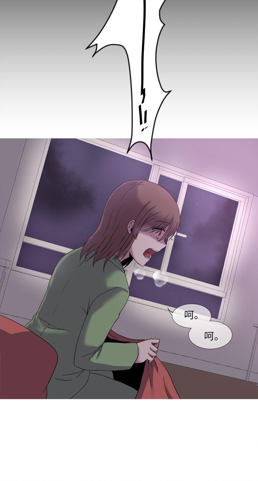 03 妨碍(1/2)-第3话