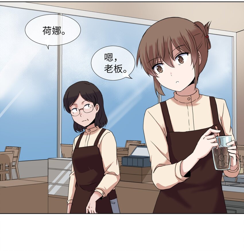 03 妨碍(1/2)-第3话