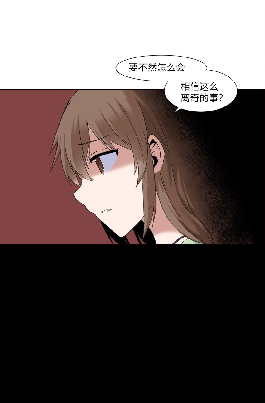 03 妨碍(1/2)-第3话