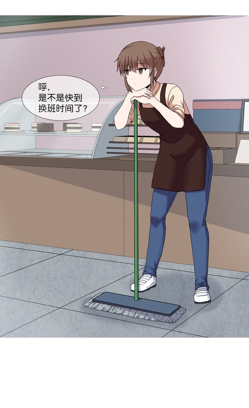 03 妨碍(1/2)-第3话