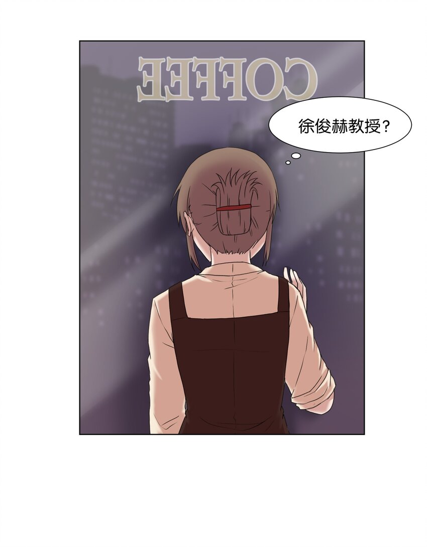 03 妨碍(1/2)-第3话