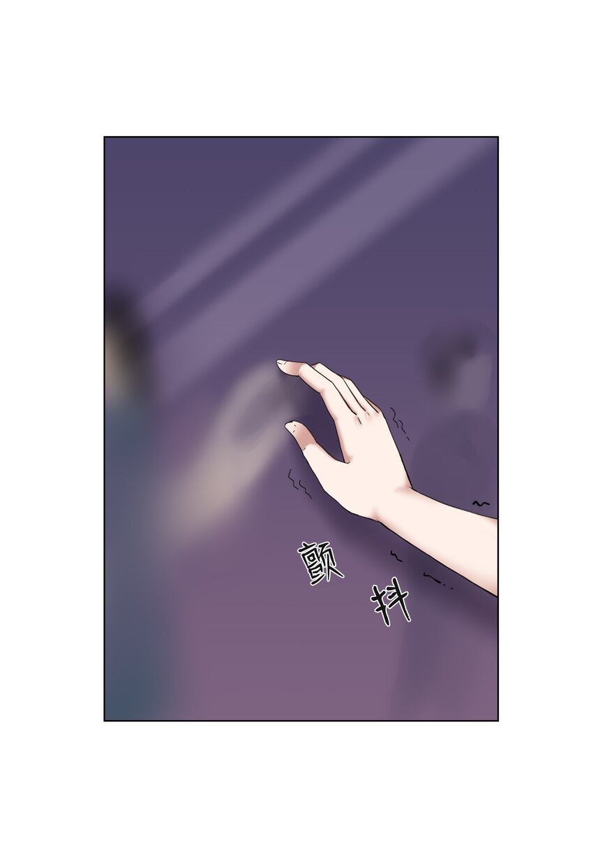 03 妨碍(1/2)-第3话