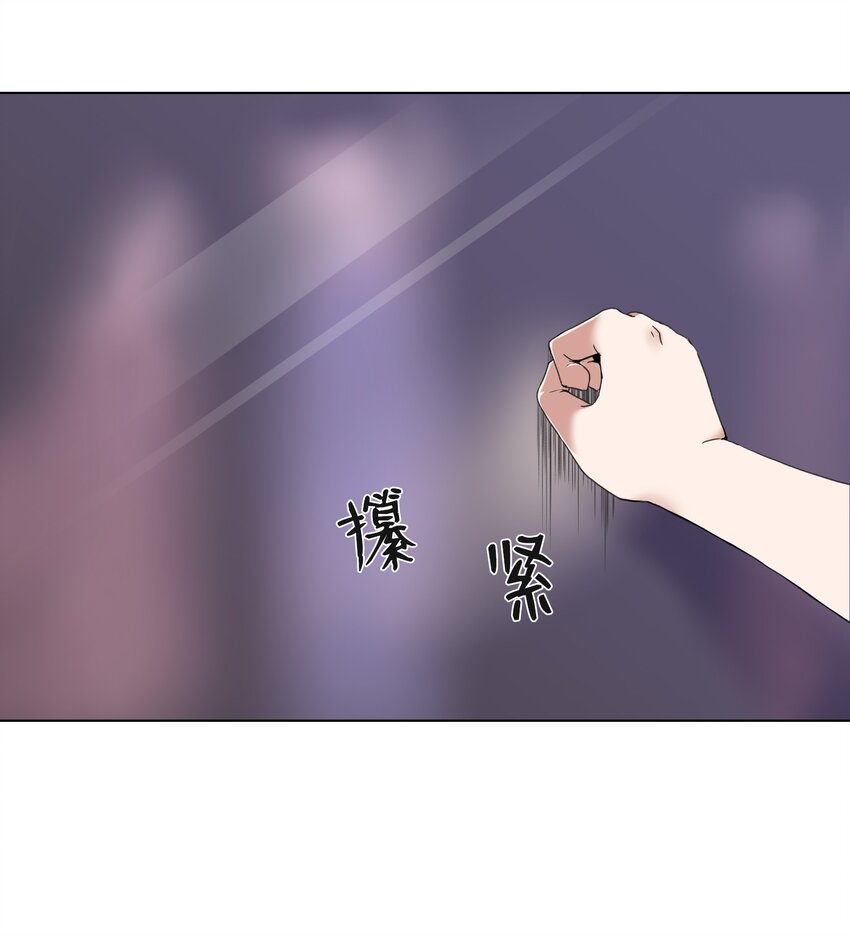 03 妨碍(1/2)-第3话