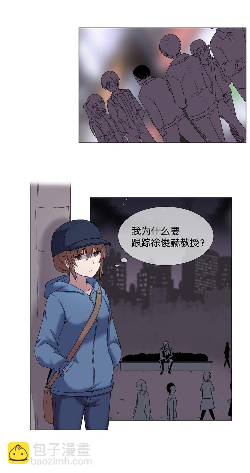 03 妨碍(1/2)-第3话