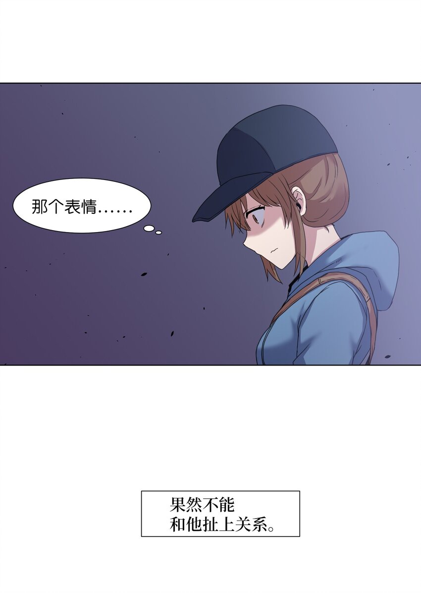 03 妨碍(1/2)-第3话