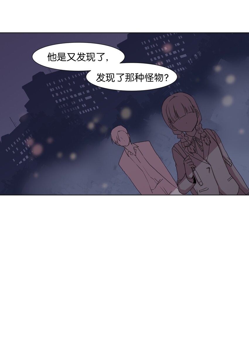 03 妨碍(1/2)-第3话