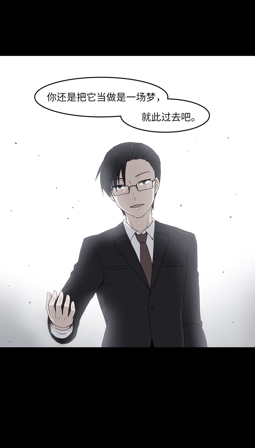 03 妨碍(1/2)-第3话