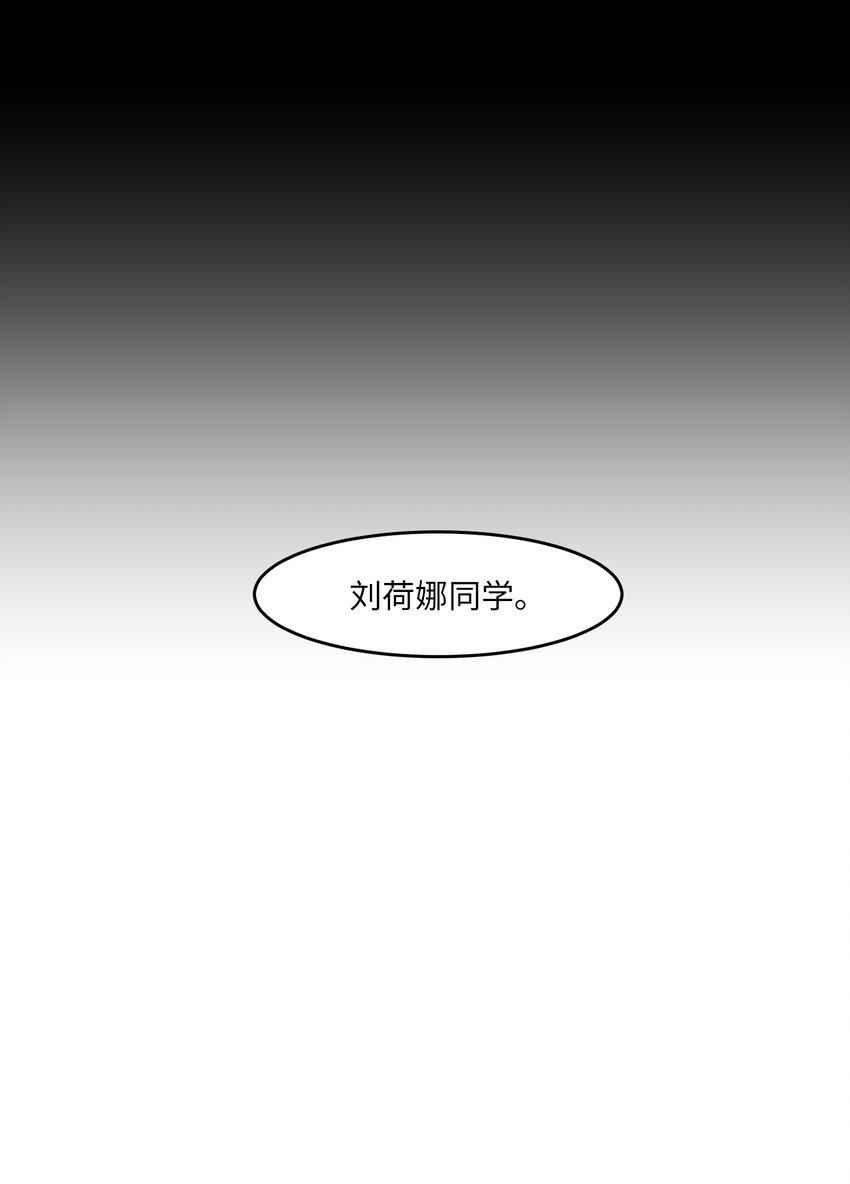 03 妨碍(1/2)-第3话