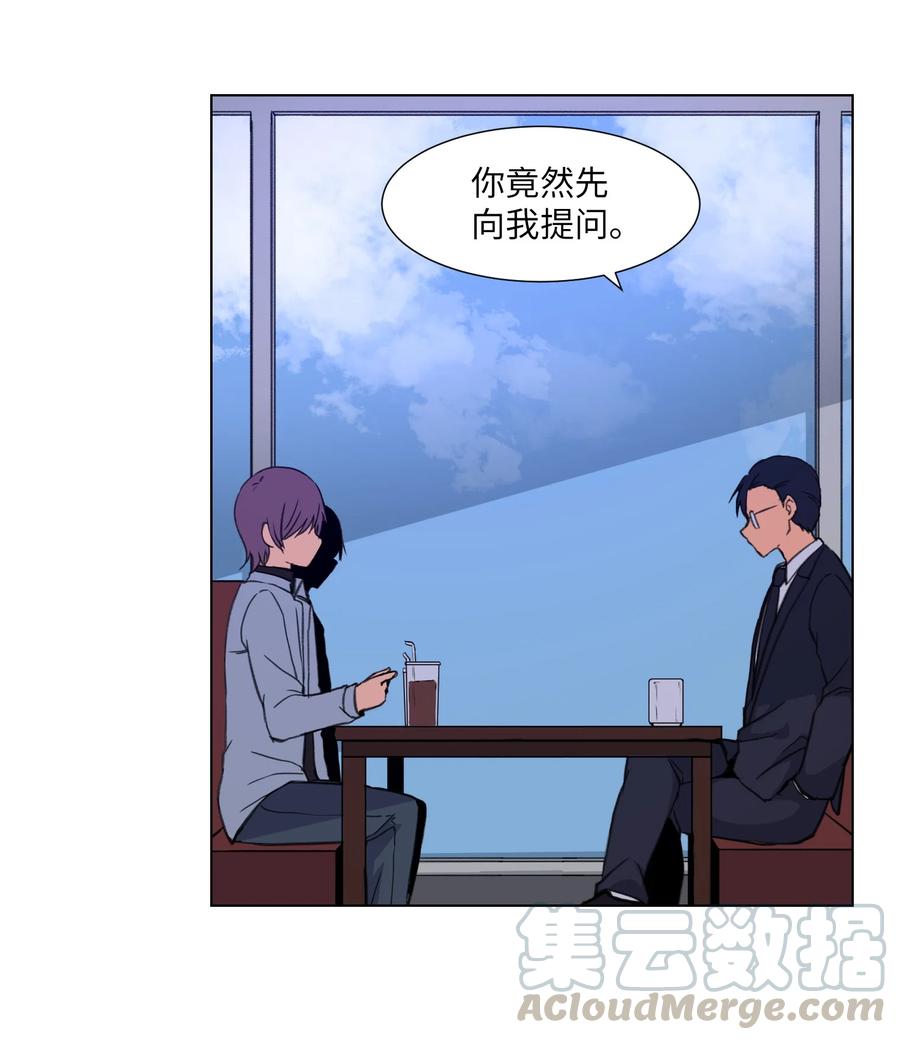 21 对质(1/2)-第21话