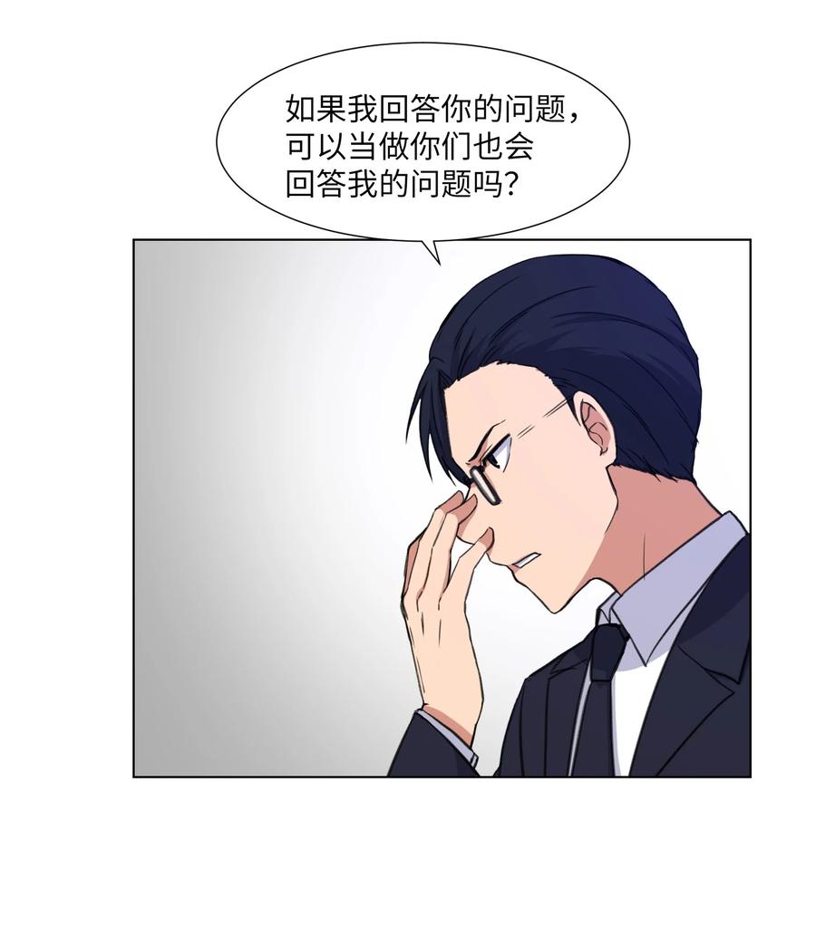 21 对质(1/2)-第21话