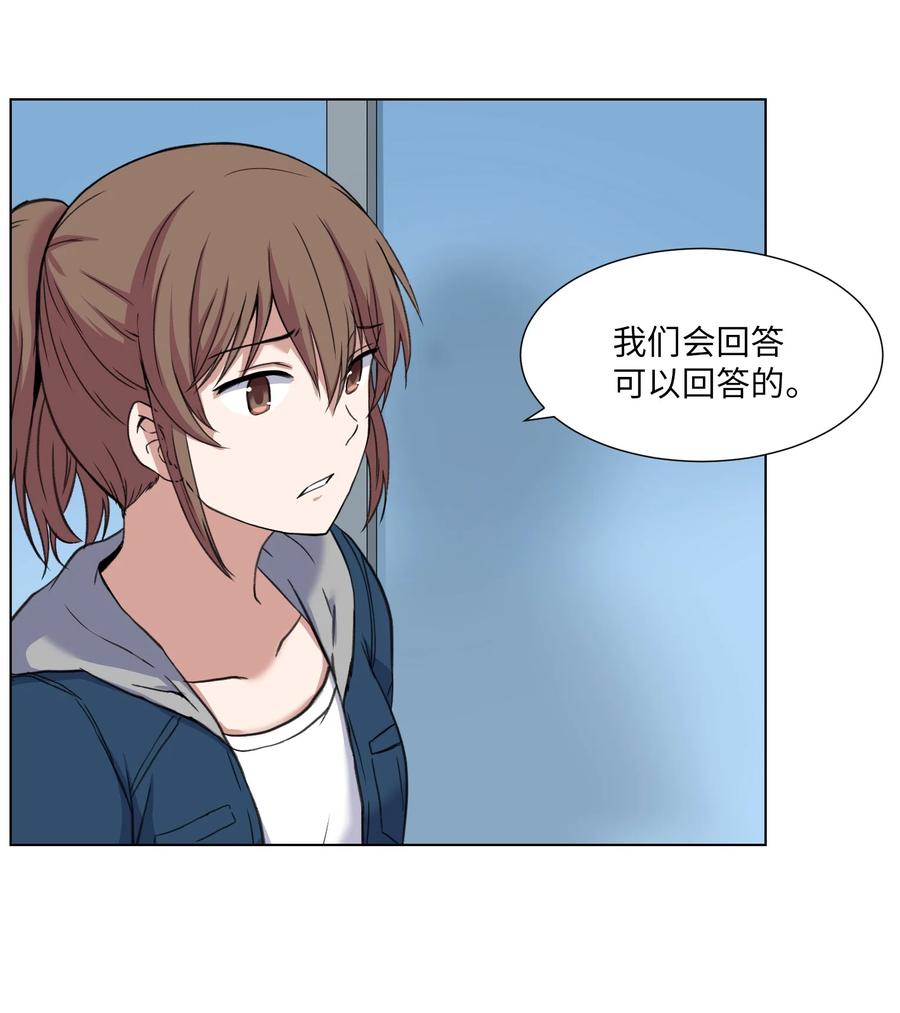 21 对质(1/2)-第21话