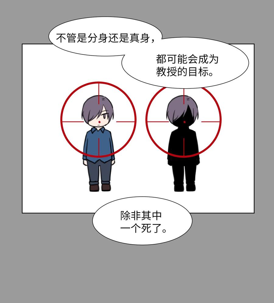 21 对质(1/2)-第21话