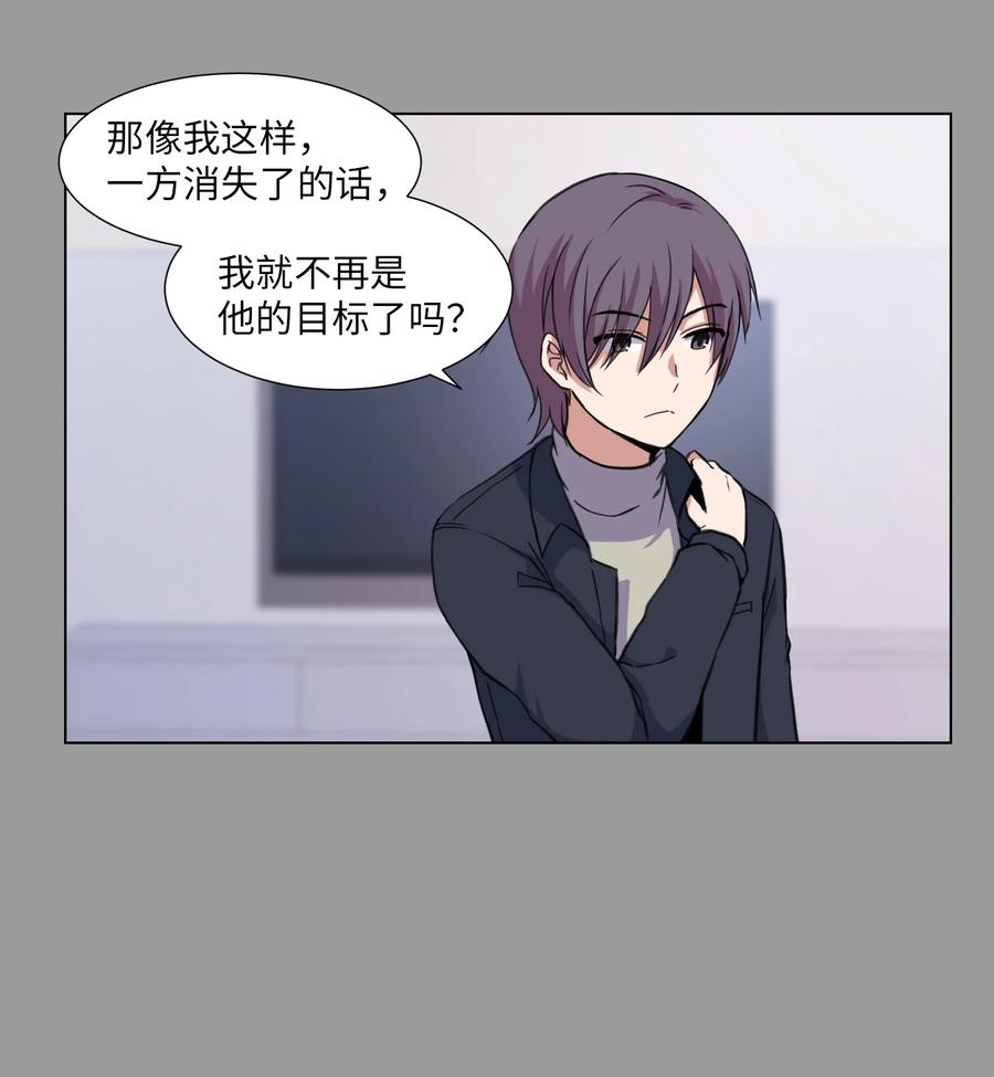 21 对质(1/2)-第21话