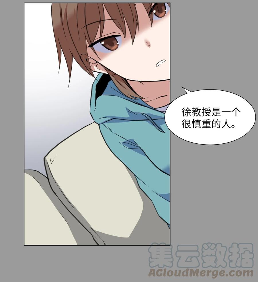 21 对质(1/2)-第21话