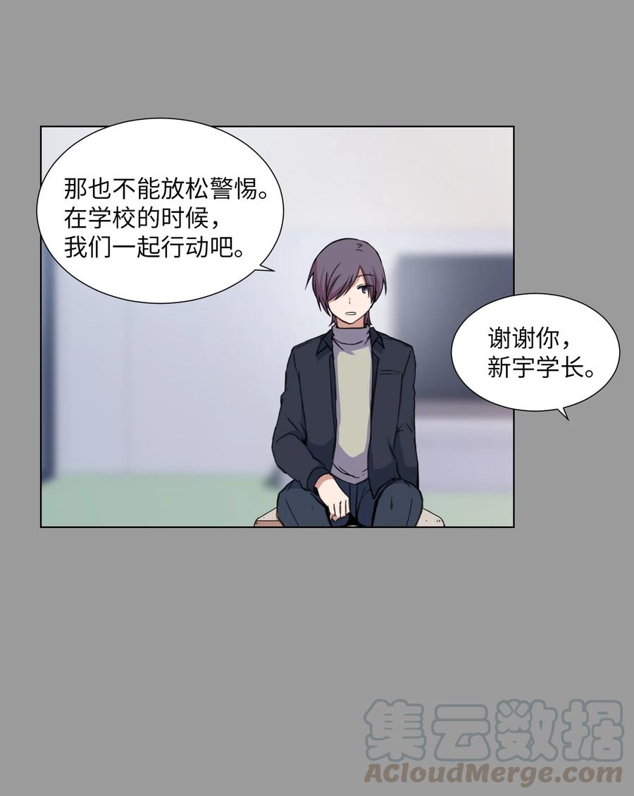 21 对质(1/2)-第21话