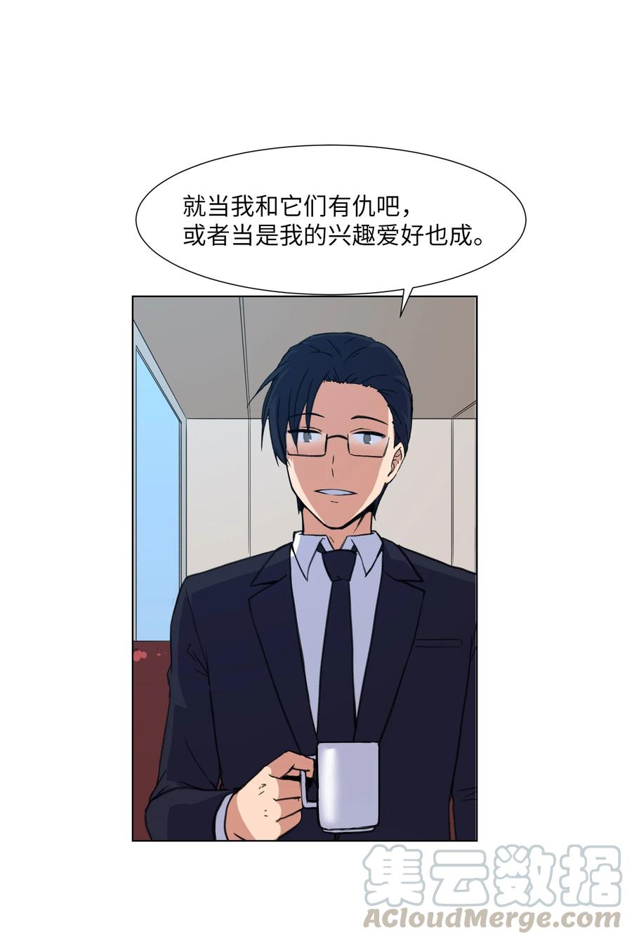 21 对质(1/2)-第21话