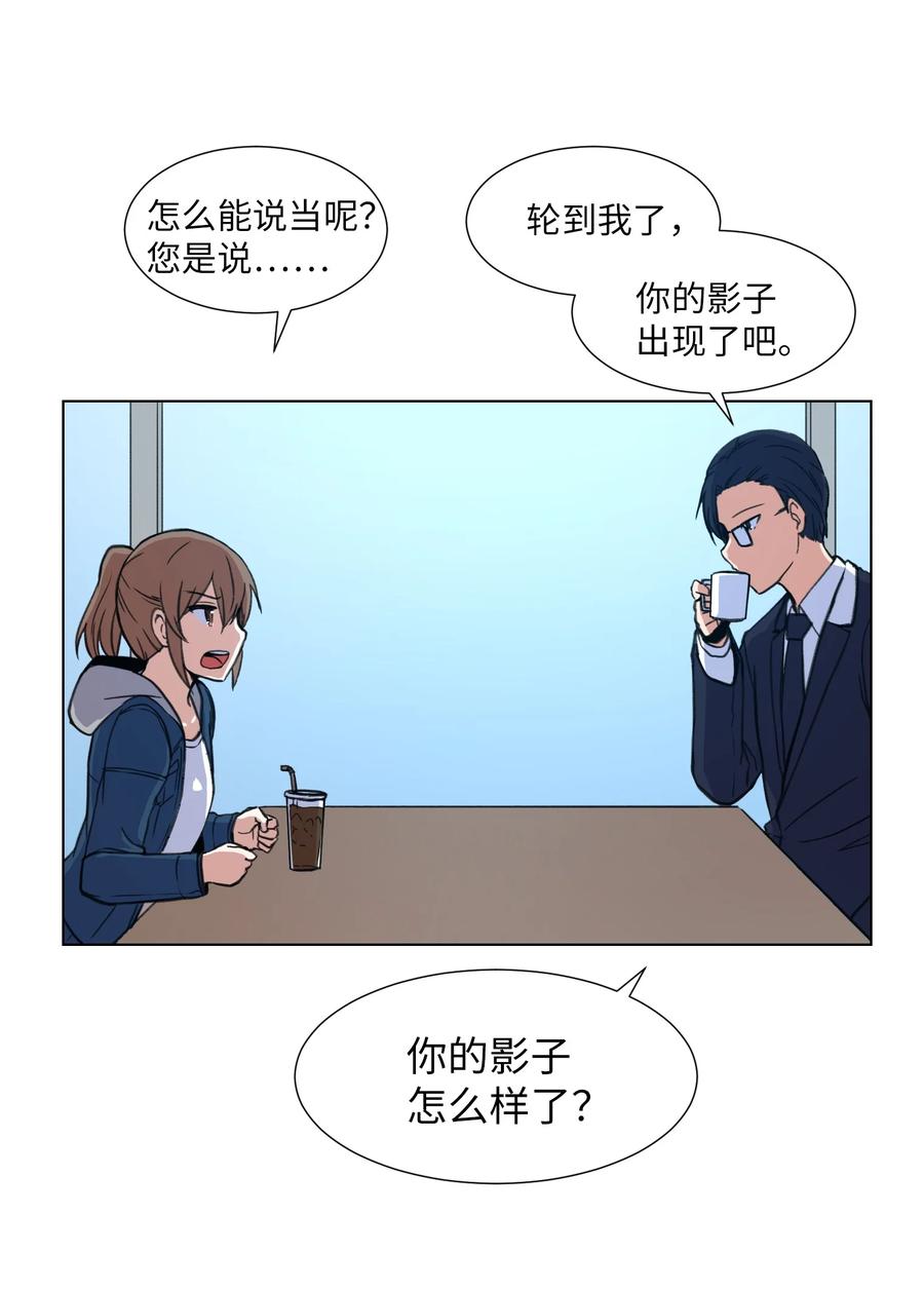 21 对质(1/2)-第21话