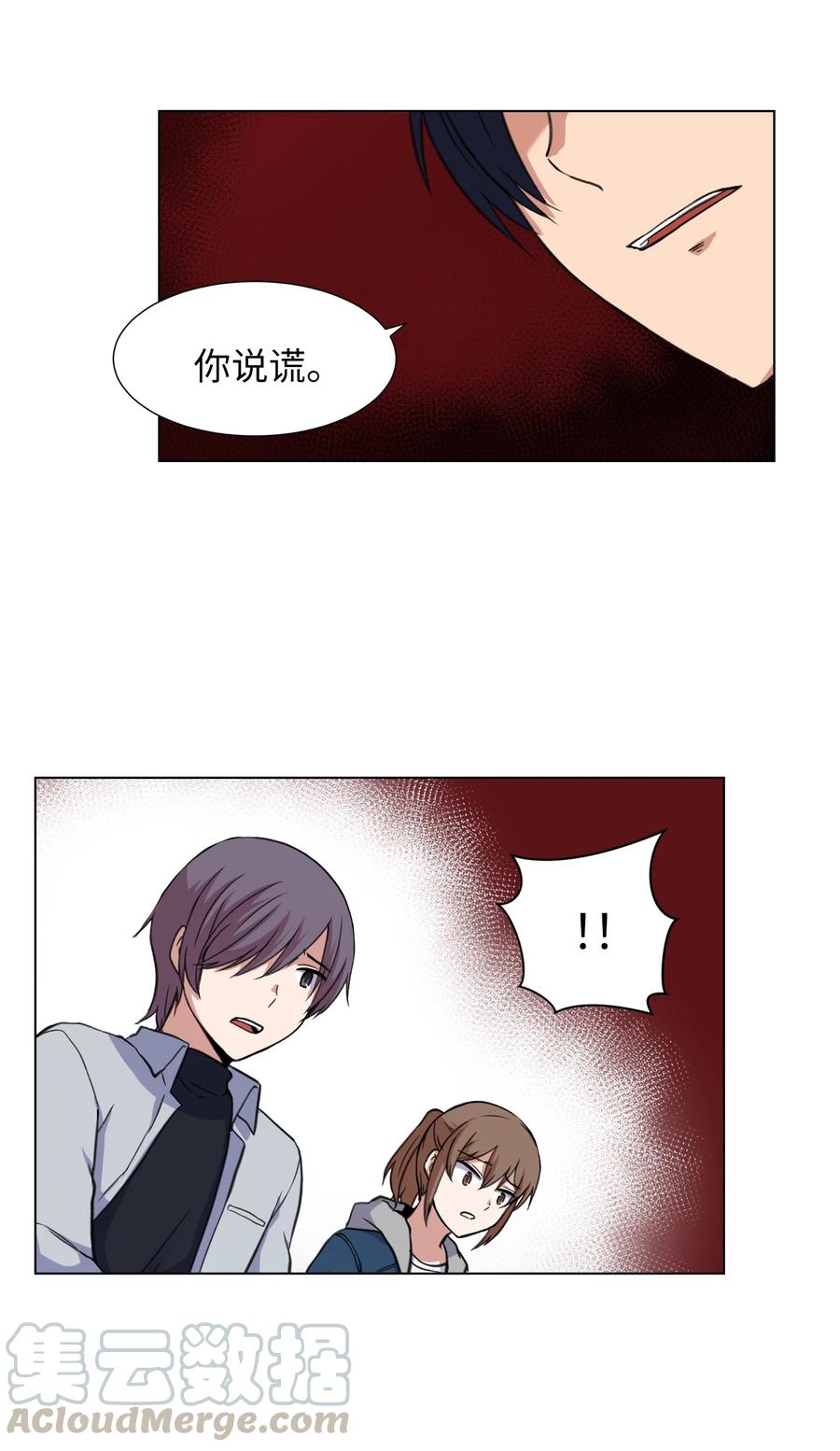 21 对质(1/2)-第21话