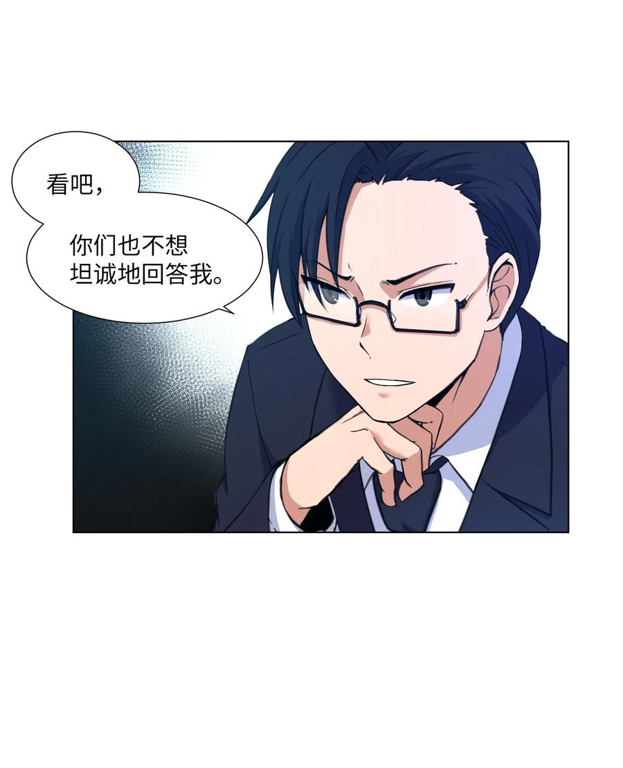 21 对质(1/2)-第21话