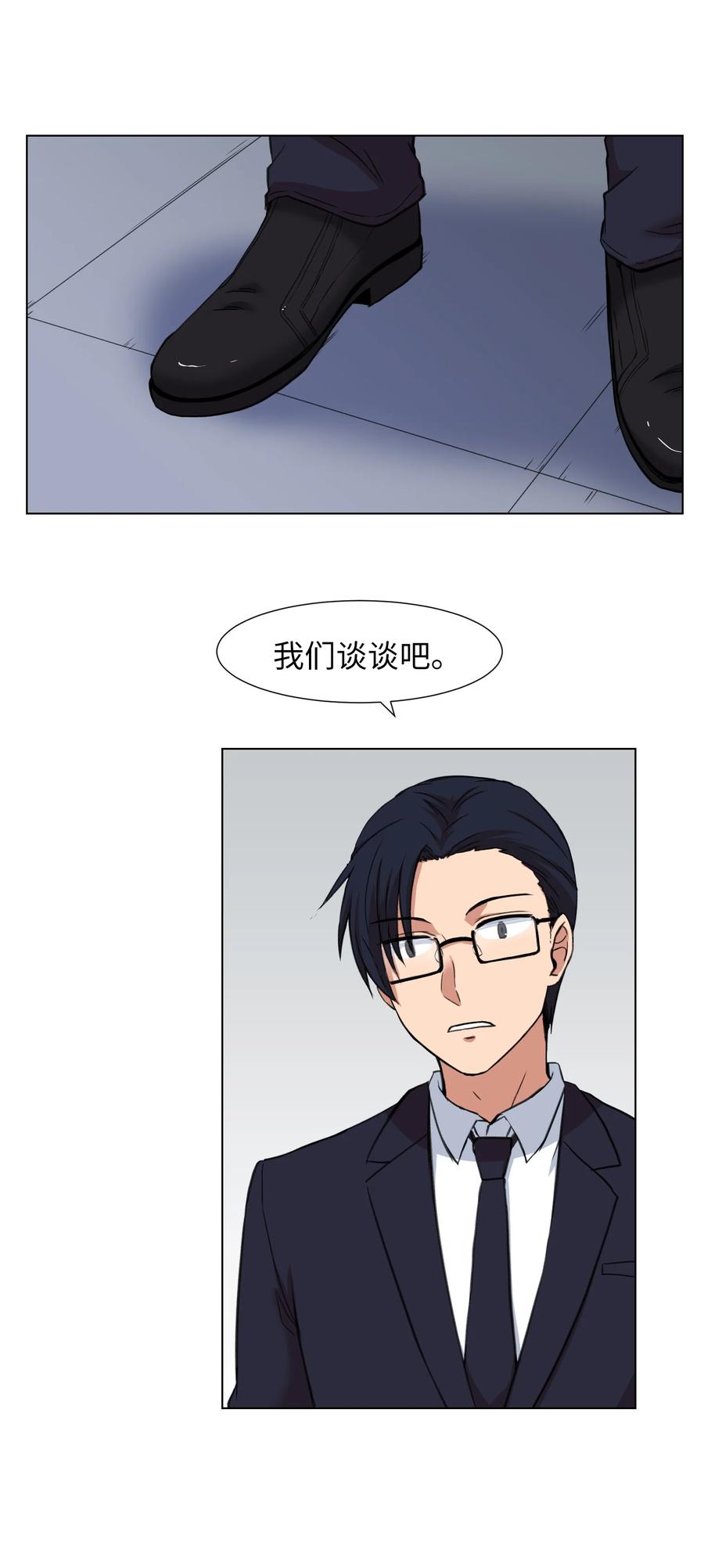 21 对质(1/2)-第21话