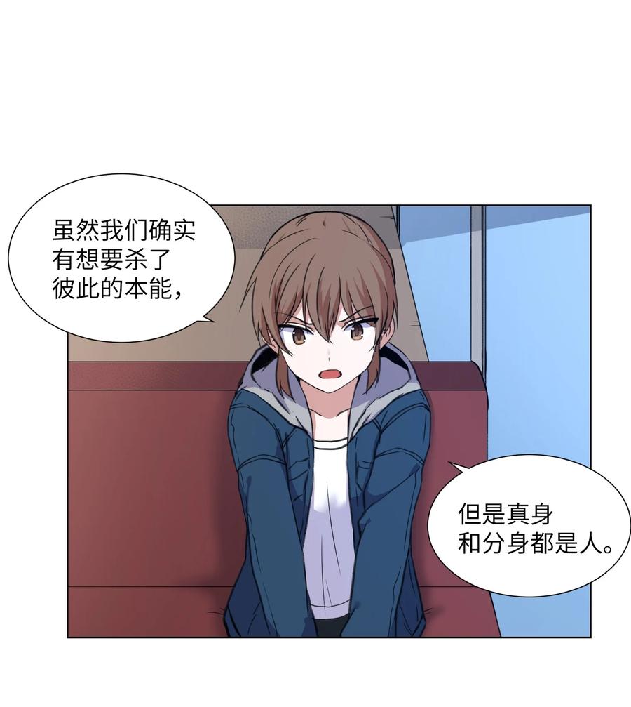 21 对质(1/2)-第21话