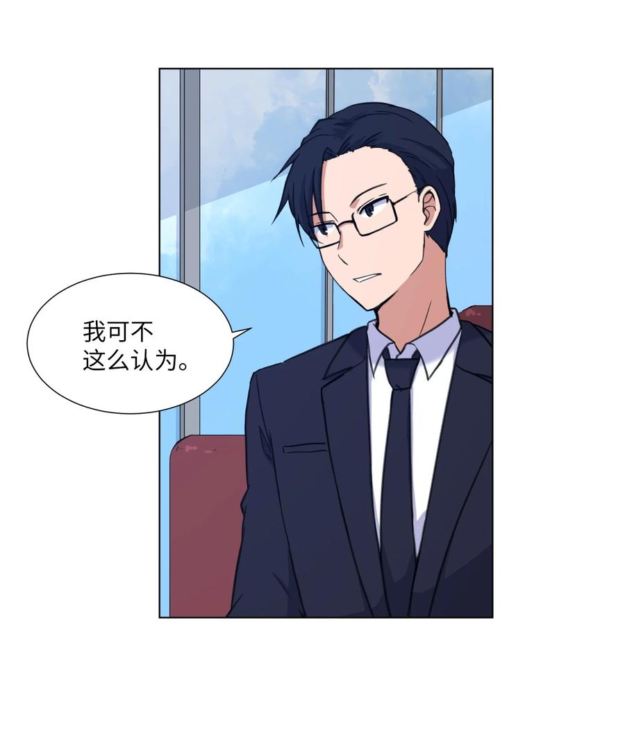 21 对质(1/2)-第21话