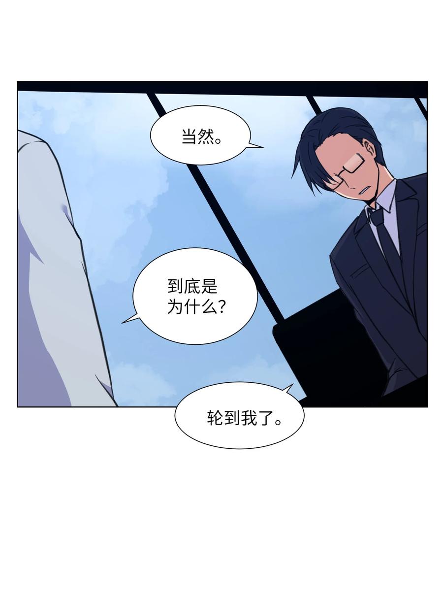 21 对质(1/2)-第21话