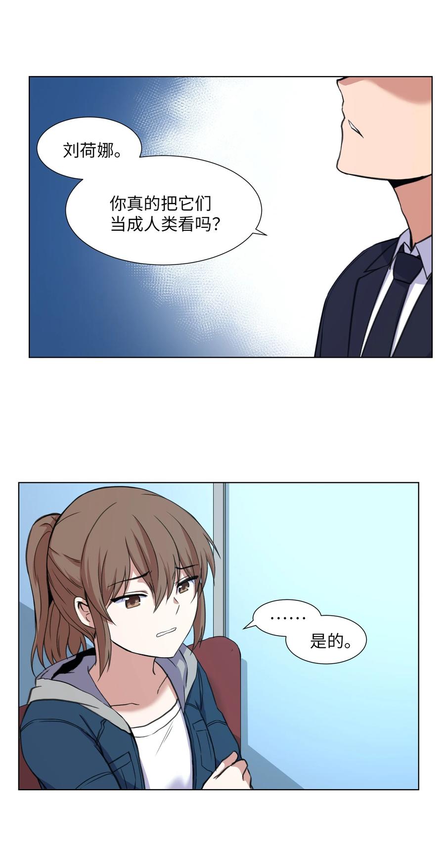 21 对质(1/2)-第21话