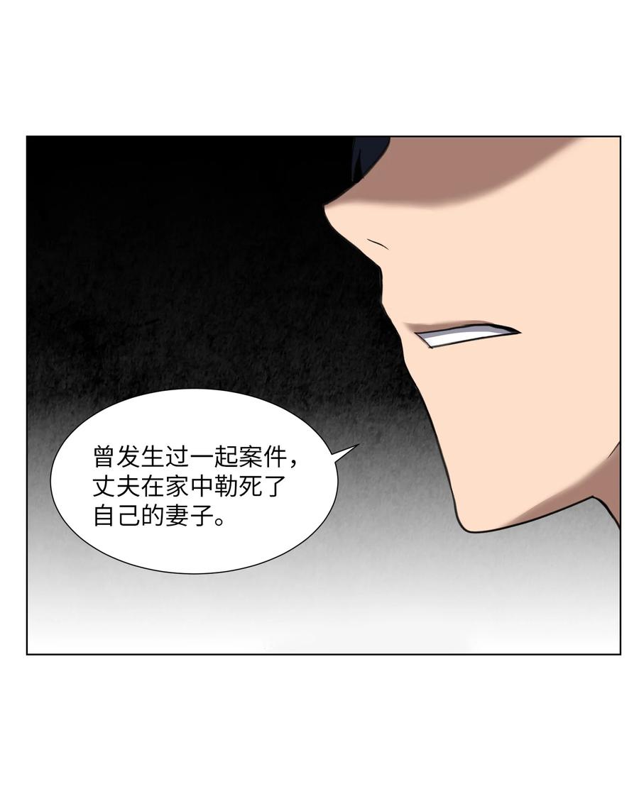 21 对质(1/2)-第21话