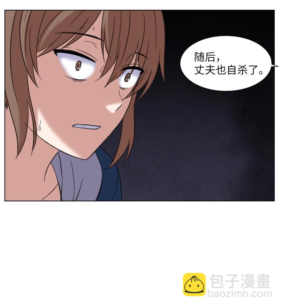 21 对质(1/2)-第21话