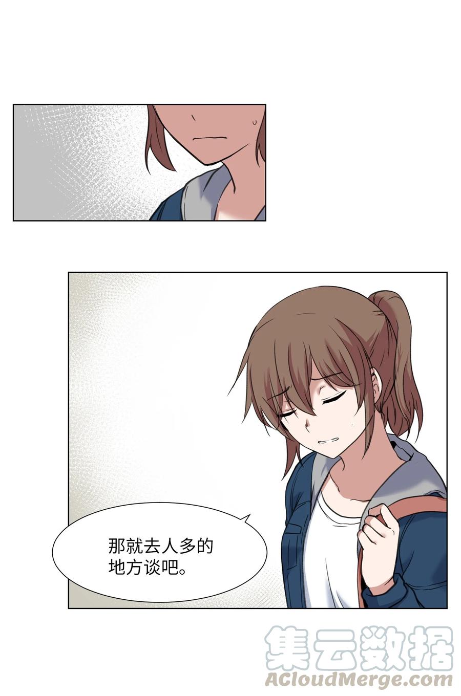 21 对质(1/2)-第21话