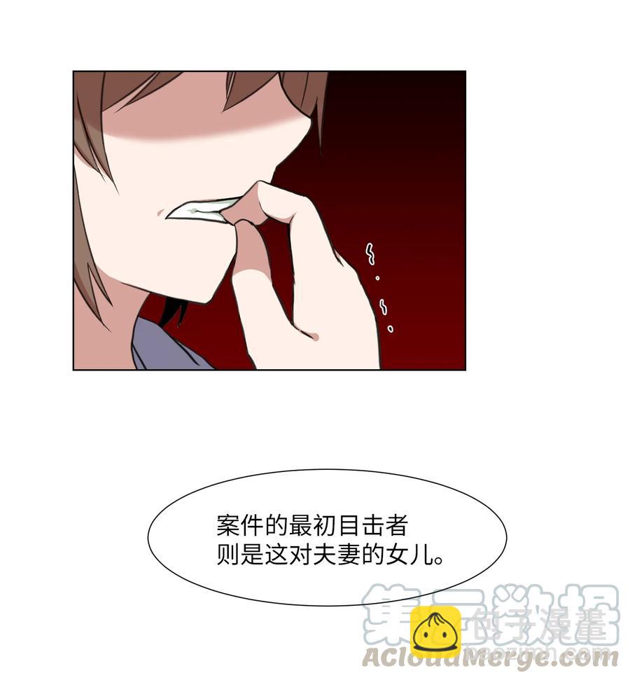 21 对质(1/2)-第21话