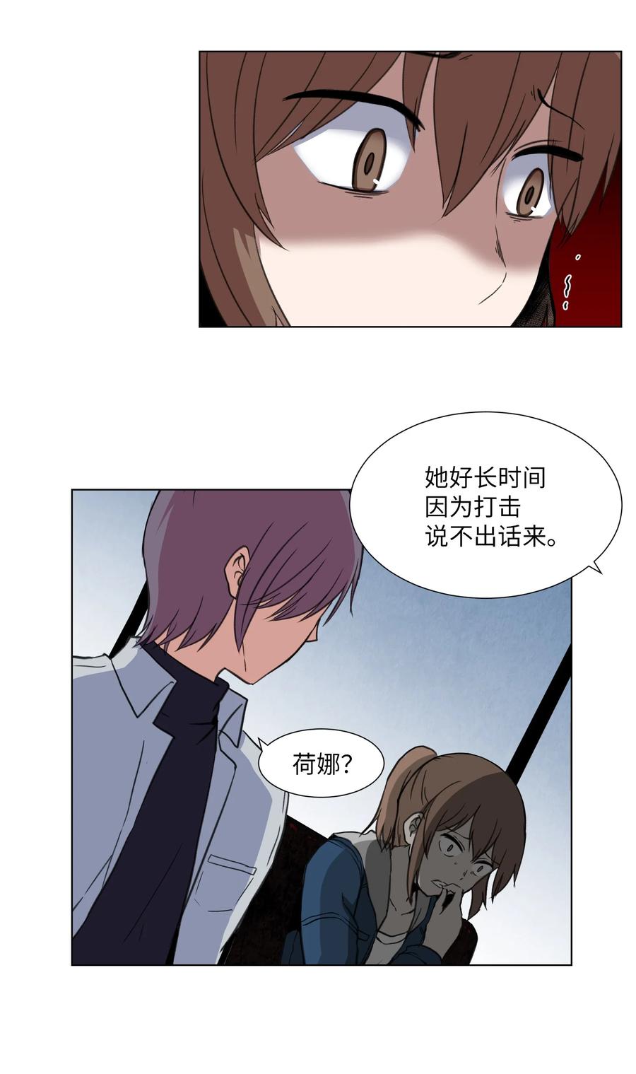 21 对质(1/2)-第21话