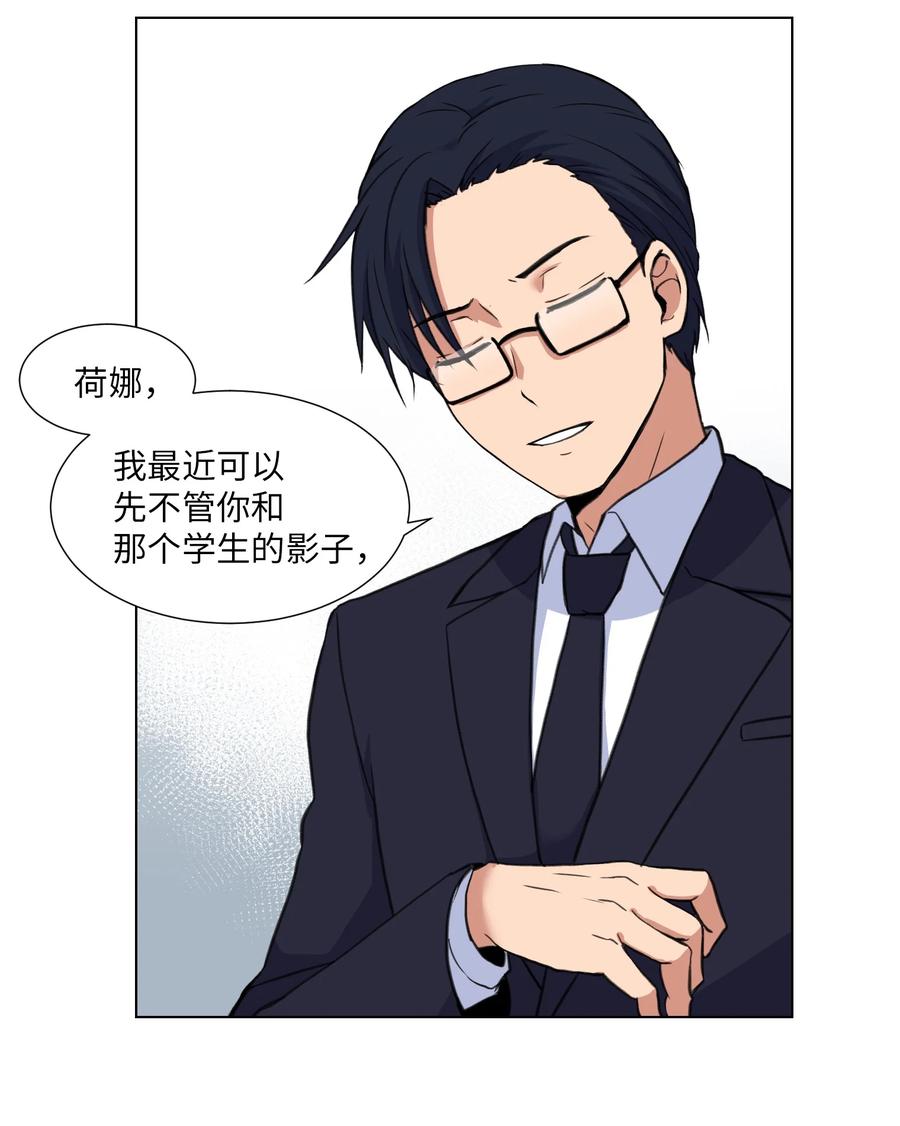 21 对质(1/2)-第21话