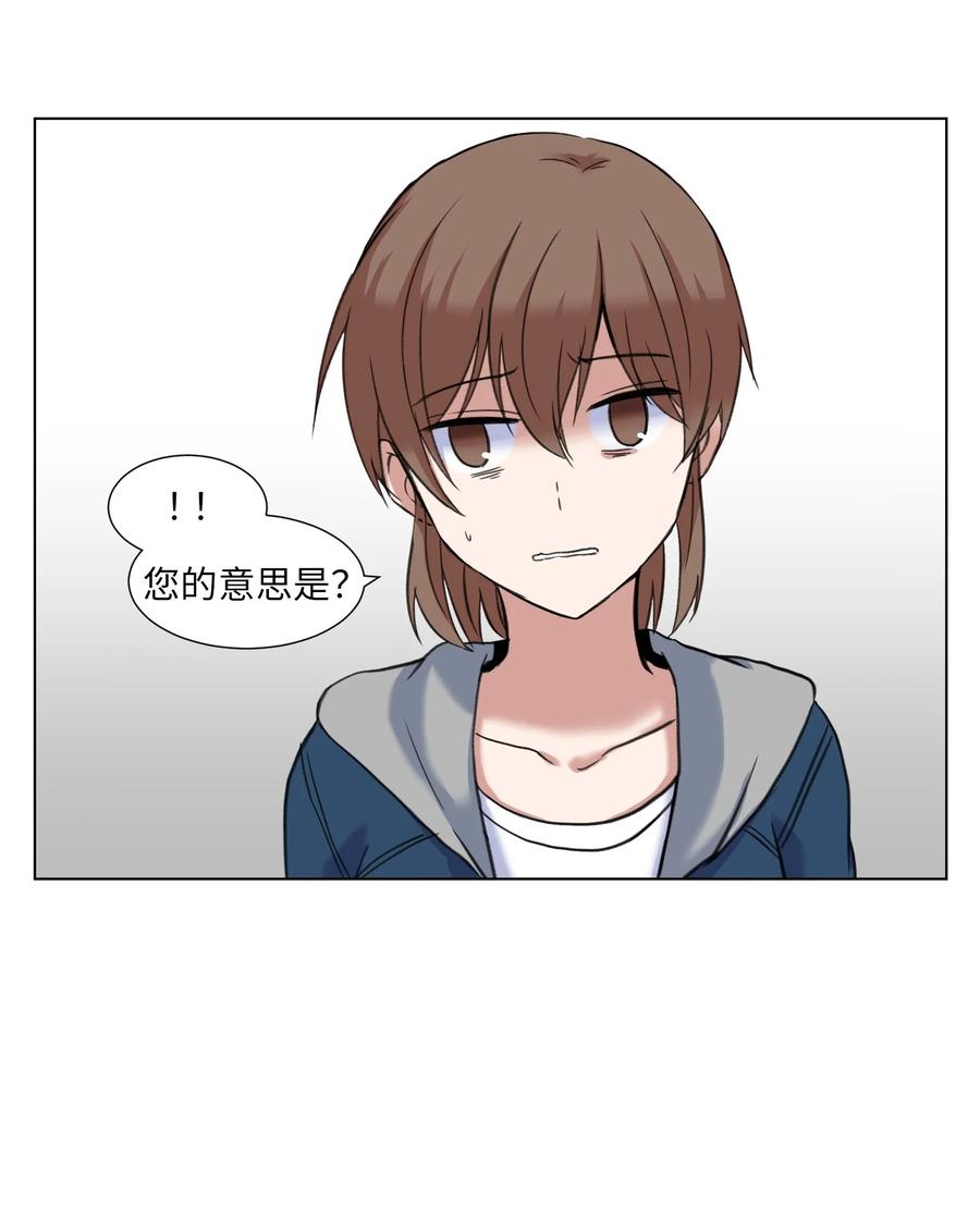 21 对质(1/2)-第21话