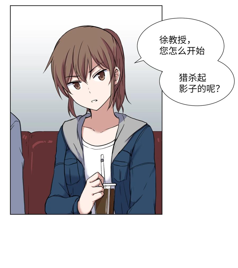 21 对质(1/2)-第21话